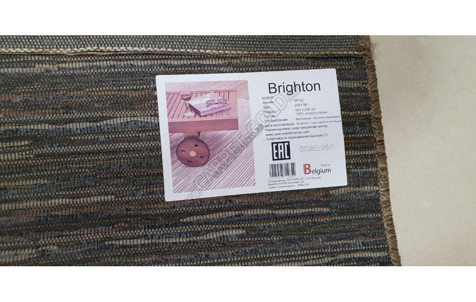 Циновка Бельгийская без ворса Brighton 98122 200199